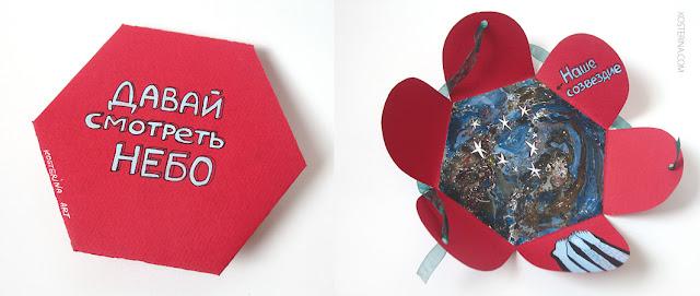 валентинки на день влюблённых своими руками