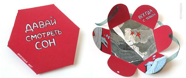 валентинки на день влюблённых своими руками